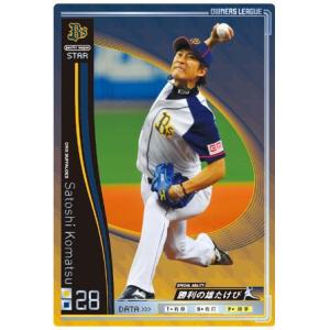 オーナーズリーグOLM03 マスター MA 山下和彦 近鉄バファローズ : すじ