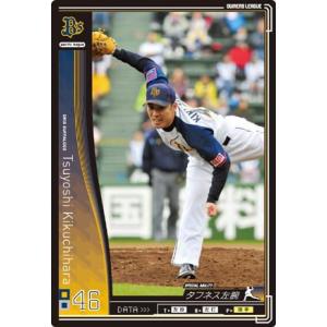 オーナーズリーグ12 レジェンド LE王貞治 巨人（読売ジャイアンツ