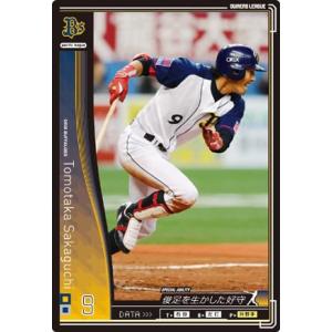 軋む世界のレディヒーラー(RR)(D-BT05/027) ヴァンガード : トレカ