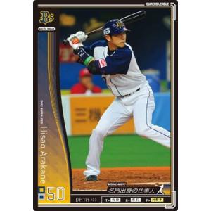 オーナーズリーグ07 Fレジェンド FLE ランディ・バース 阪神タイガース