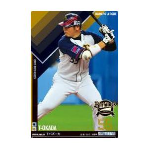 オーナーズリーグ06 スーパースター SS朴賛浩（パク・チャンホ