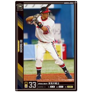 オーナーズリーグ01 スーパースター SSカブレラ オリックス