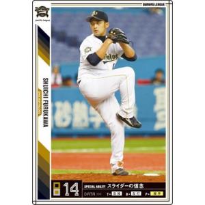 オーナーズリーグ12 白カード ルイーズ 横浜DeNAベイスターズ : すじ