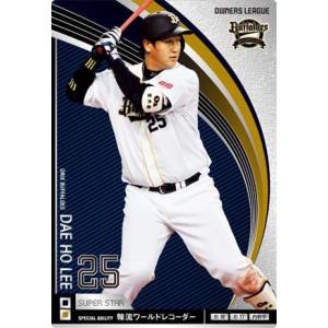 オーナーズリーグ01 スーパースター SSカブレラ オリックス