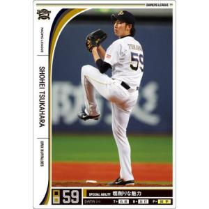 オーナーズリーグ03 白カード 清田育宏 千葉ロッテマリーンズ : すじ