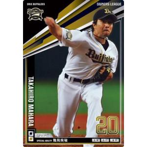 オーナーズリーグ販売 Amazon | オーナーズリーグ18弾/OL18 128DBモスコーソNB