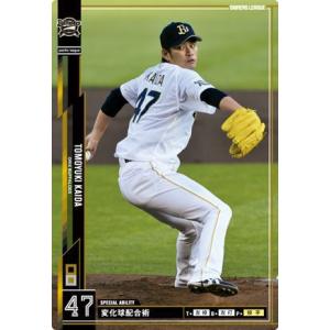 オーナーズリーグ15 黒カード 森福允彦 福岡ソフトバンクホークス