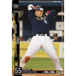 オーナーズリーグ12 スター ST藤江均 横浜DeNAベイスターズ : すじいち