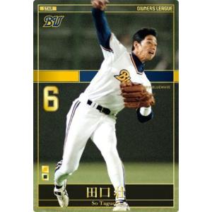 オーナーズリーグ01 スーパースター SSカブレラ オリックス