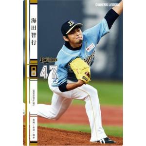 オーナーズリーグ01 スーパースター SSカブレラ オリックス