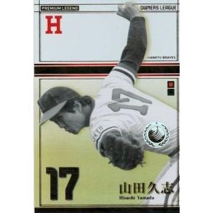 オーナーズリーグ24 OL24 プレミアムレジェンド PLE 福本豊 阪急