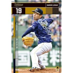 オーナーズリーグ　スーパースター　まとめ売り オーナーズリーグ スーパースター まとめ売り - メルカリ