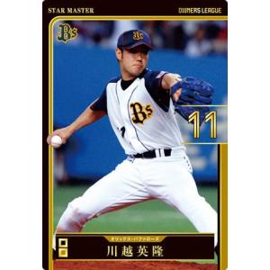 プロ野球チップス1999〜2022　ノーマル1061枚 プロ野球チップス1999〜2022ノーマル1061枚