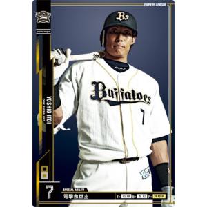 オーナーズリーグOLM03 マスター MA 大村巌 千葉ロッテマリーンズ