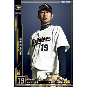 カルビー プロ野球チップス 柴田勲 カルビー プロ野球チップス 柴田勲