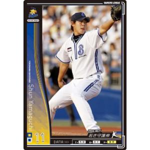 屋鋪要 レジェンドカード 外野手 オーナーズリーグ2011 オーナーズリーグ06 レジェンド LE屋鋪要 横浜大洋ホエールズ 現横浜