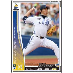 オーナーズリーグ02 スーパースター SS内川聖一 横浜ベイスターズ