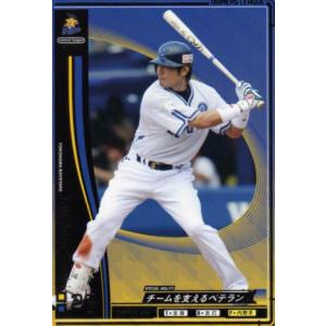 オーナーズリーグ02 スーパースター SS内川聖一 横浜ベイスターズ