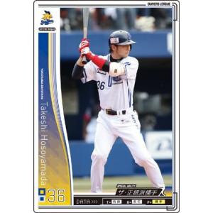 オーナーズリーグ12 グレート GR内村賢介 横浜DeNAベイスターズ : すじ