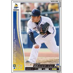 読売巨人軍　ジャイアンツ　オーナーズリーグ　まとめ　バラ売り　カード オーナーズリーグ 読売ジャイアンツ 巨人 まとめ売り バラ売り可