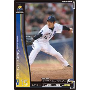 オーナーズリーグ09 スター ST山口俊 横浜DeNAベイスターズ : すじいち