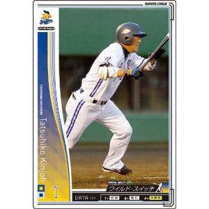 オーナーズリーグ04 白カード 金城龍彦 横浜ベイスターズ : すじいち堂