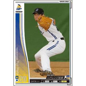 オーナーズリーグ12 スター ST藤江均 横浜DeNAベイスターズ : すじいち