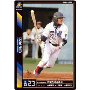 オーナーズリーグ17 OL17 ブースト BS多村仁志 横浜DeNAベイスターズ