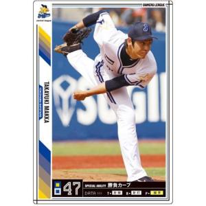 17 【モイセエフ ニキータ(ROOKIE)】エポック 2025 東京ヤクルト