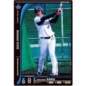 オーナーズリーグ 横浜セット オーナーズリーグ12 スター ST藤江均 横浜DeNAベイスターズ : すじいち