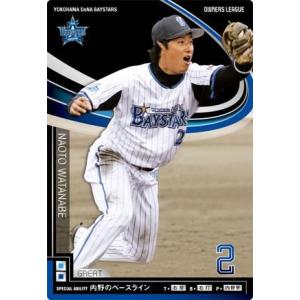 オーナーズリーグ05 黒カード ハーパー 横浜ベイスターズ : すじいち堂