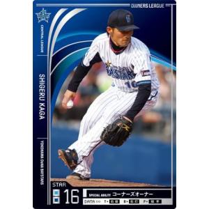 オーナーズリーグ07 スーパースター SS岸田護 オリックス