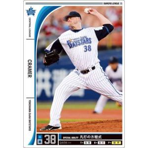 オーナーズリーグOLP14 DeNA球場限定黒カード ブランコ 横浜DeNA