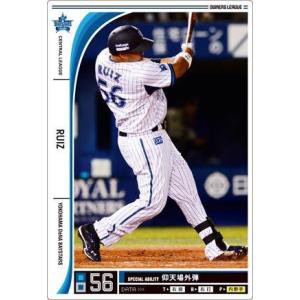 オーナーズリーグ01 黒カード 金城龍彦 横浜ベイスターズ : すじいち堂