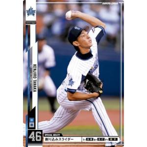 Jリーグオフィシャルカード2010 2nd レギュラー 555 水野晃樹 (柏