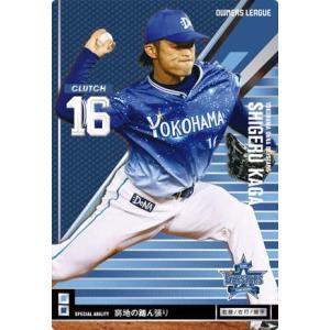 オーナーズリーグOLP11 ミスター MI後藤光尊 オリックス・バファローズ