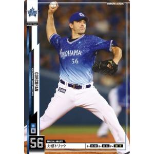 オーナーズリーグ　スーパーレアカードセット 2025年最新】プロ野球オーナーズリーグの人気アイテム - メルカリ