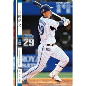 元横浜DeNAベイスターズ 井手正太郎選手 実使用 デサント 硬式木製バット オーナーズリーグ19 白カード NW 井手正太郎 横浜DeNA