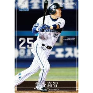 オーナーズリーグOLP11 ミスター MI後藤光尊 オリックス・バファローズ