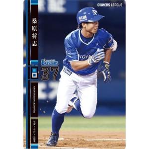 オーナーズリーグ09 スーパースター SS藤川球児 阪神タイガース