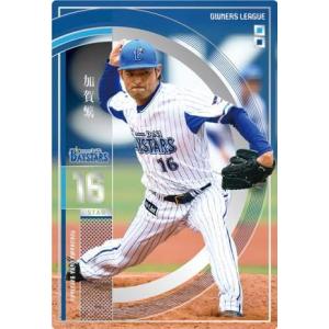 オーナーズリーグOLP11 ミスター MI後藤光尊 オリックス・バファローズ