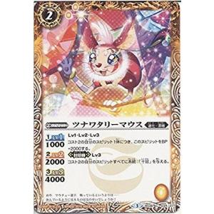 バトルスピリッツ　ツナワタリーマウス BS38 C 034 十二神皇編 第4章