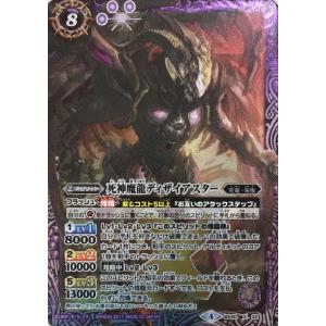 ポケモンカードゲーム ソード＆シールド s12a ハイクラスパック VSTAR