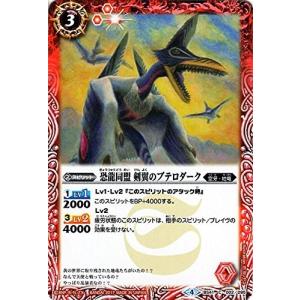 バトルスピリッツ 蒼海の大剣メイルシュトロム BS19 X 08 : すじ