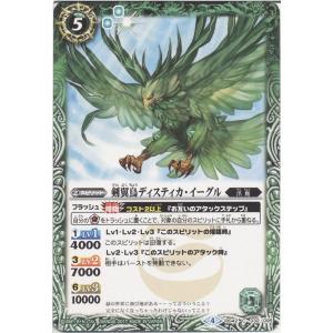 ヴァイスシュヴァルツブラウ RBN/01S-023a ボンゴレリング (SD