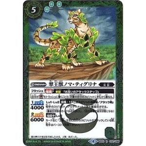 サウザンドアイズサクリファイス(スーパー) 遊戯王 : トレカショップ竜