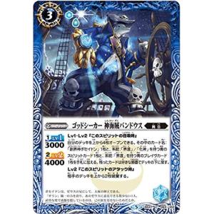 タカラトミー（TAKARA TOMY） 【スリーブ50枚】月ノ美兎（WIXOSS