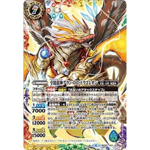 BANDAI（バンダイ） バトルスピリッツ 【SECRET】【アニメ背景】BSC48