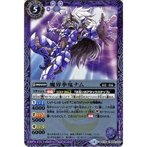 バトルスピリッツ 【SD47】 超・風魔神 BS38 X CP02 メガデッキ 翡翠の