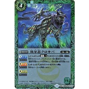 バトルスピリッツ 神煌臨編 神煌臨編 第2章 蘇る究極神 Amazon.co.jp: バトルスピリッツ 蘇る究極神 神煌臨編しんこう